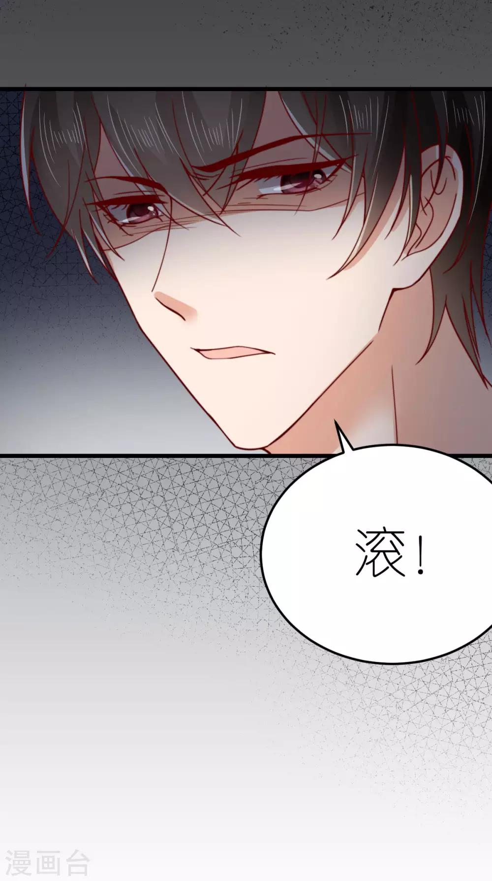 第45话 醉酒与套话-第46话
