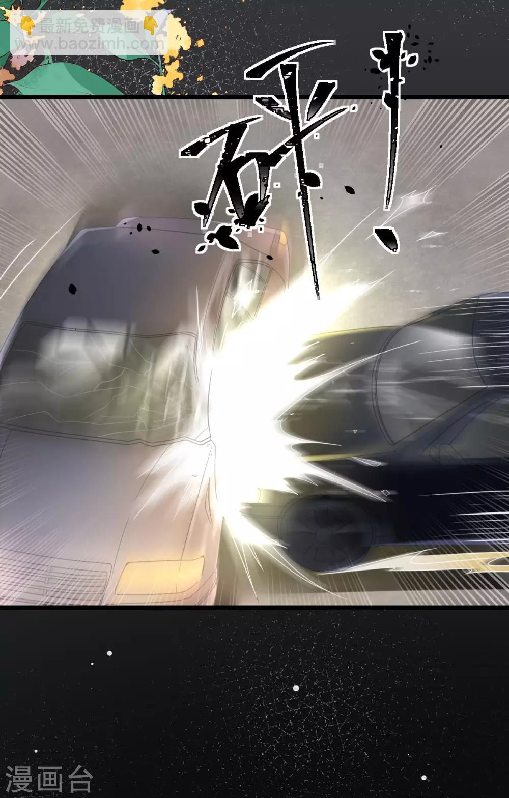 第45话 醉酒与套话-第46话