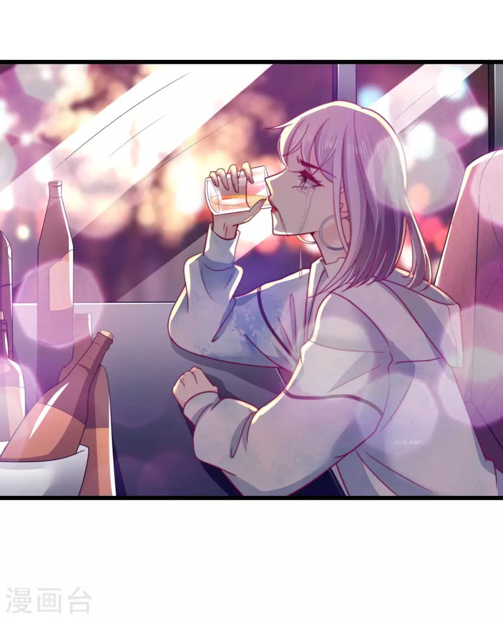 第45话 醉酒与套话-第46话