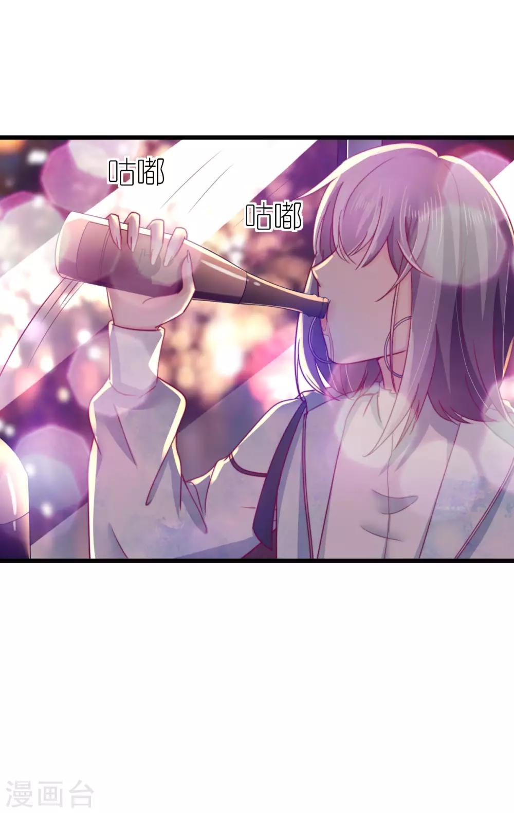 第45话 醉酒与套话-第46话