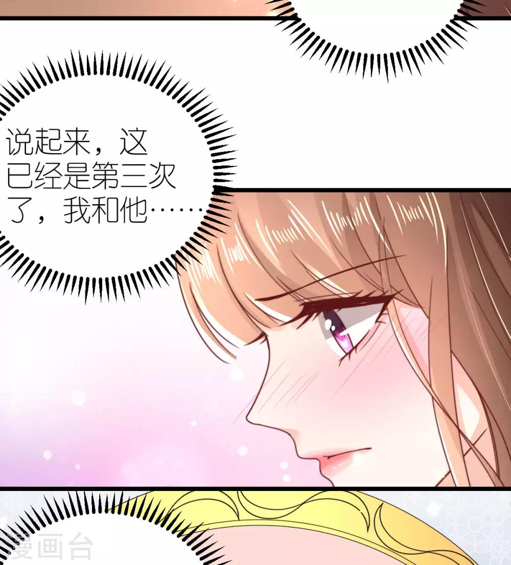 第47话 终于确定的心意-第48话