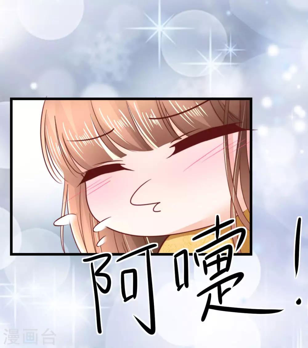 第49话 狄子刚的爱情进阶之路-第50话