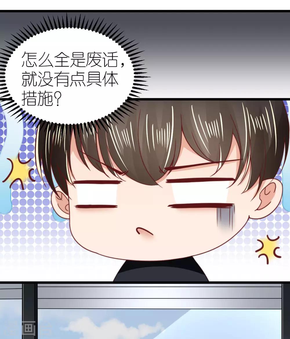 第49话 狄子刚的爱情进阶之路-第50话