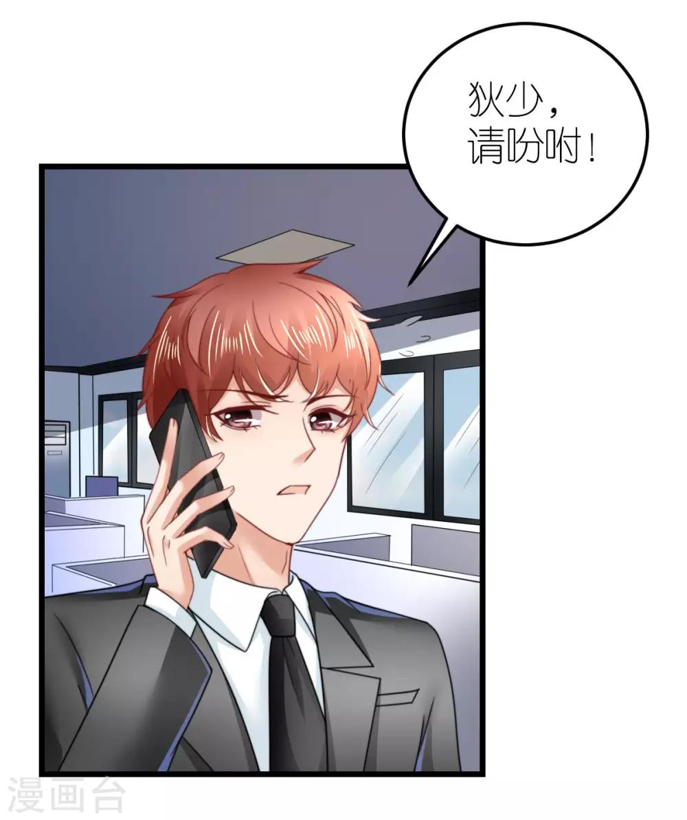 第49话 狄子刚的爱情进阶之路-第50话