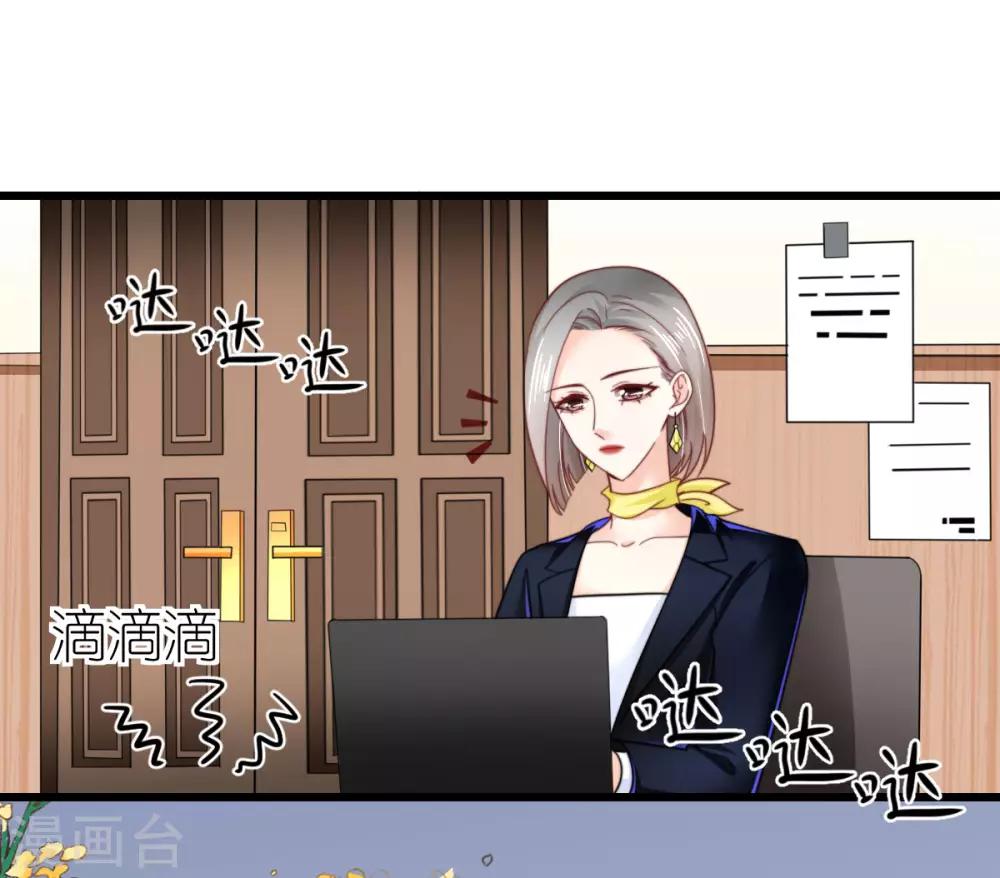 第49话 狄子刚的爱情进阶之路-第50话