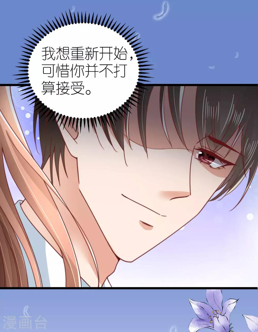 第49话 狄子刚的爱情进阶之路-第50话