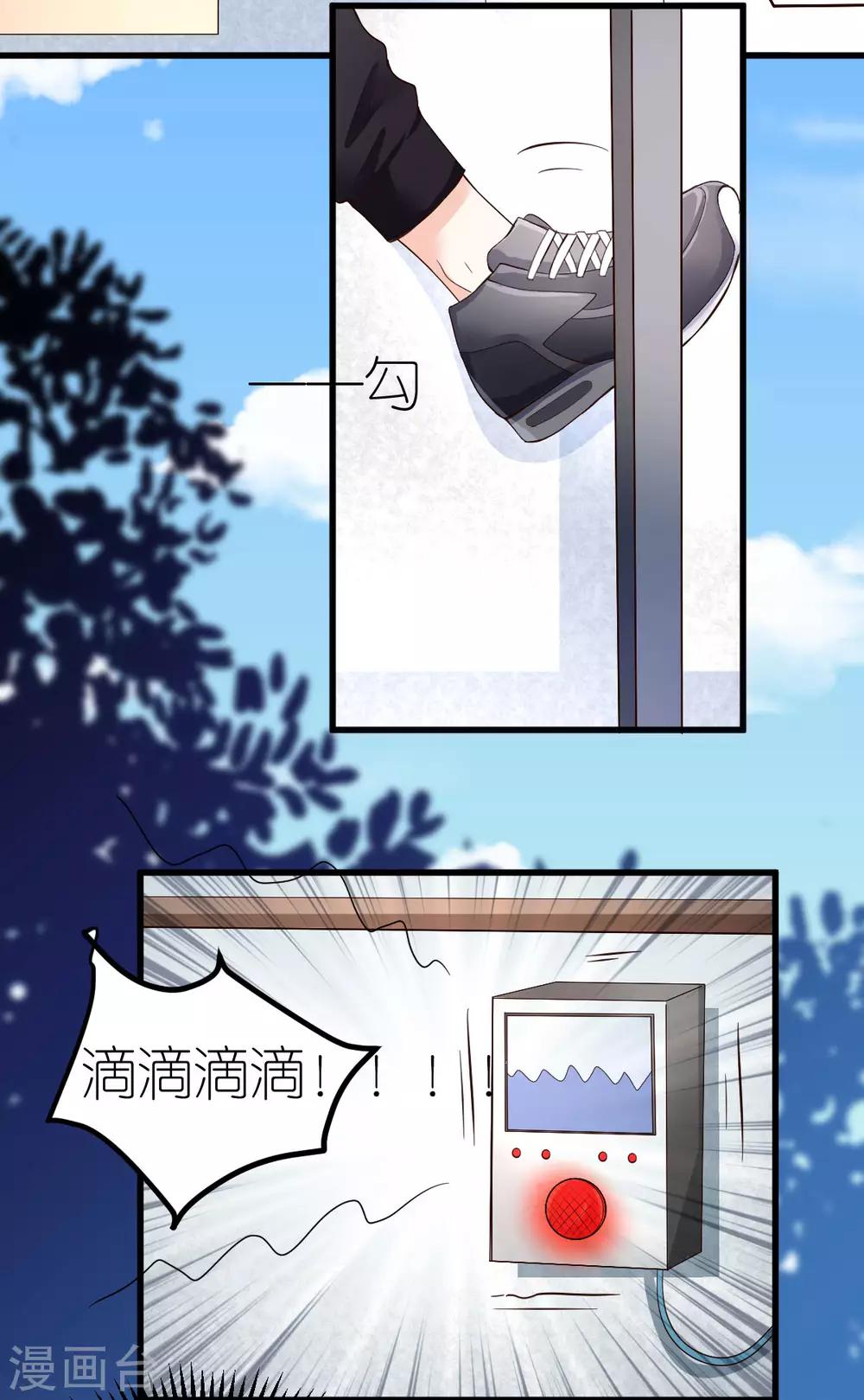第5话 再次溜走的目标(1/2)-第6话
