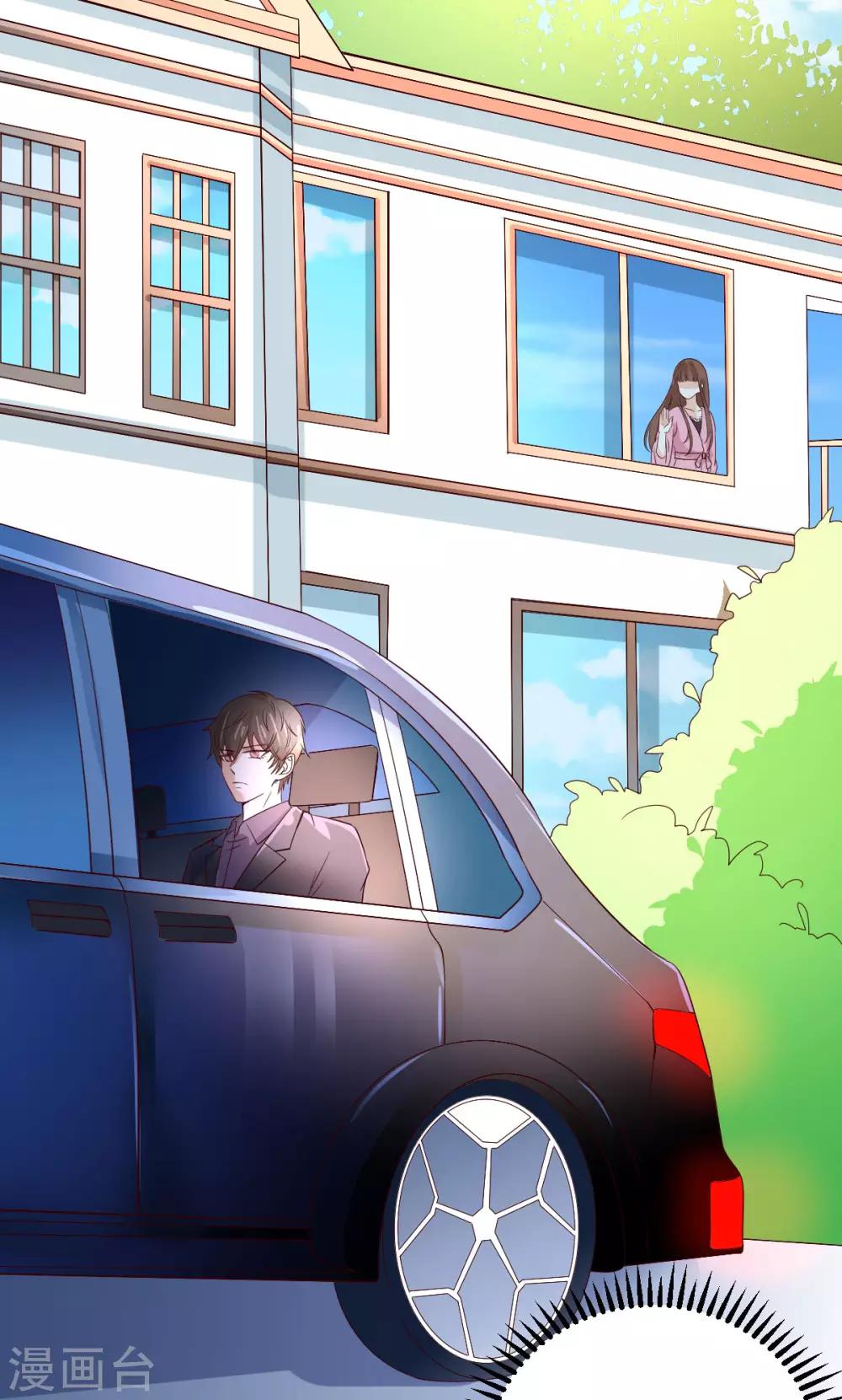 第5话 再次溜走的目标(1/2)-第6话