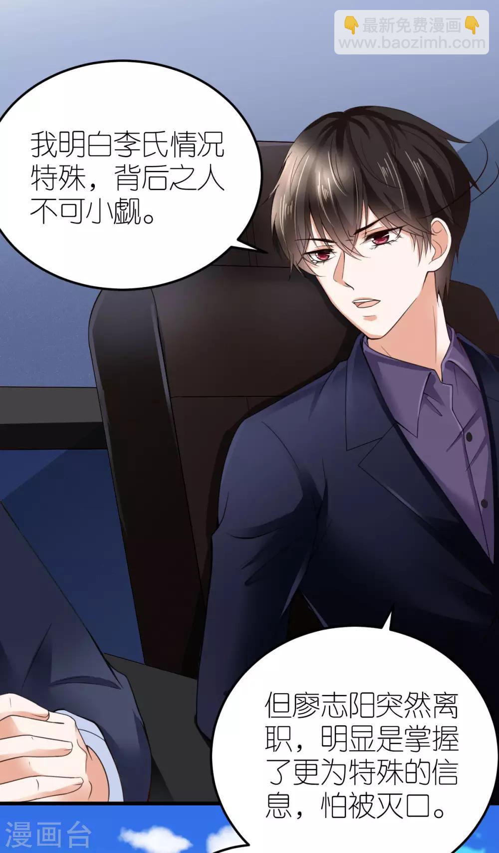 第5话 再次溜走的目标(1/2)-第6话