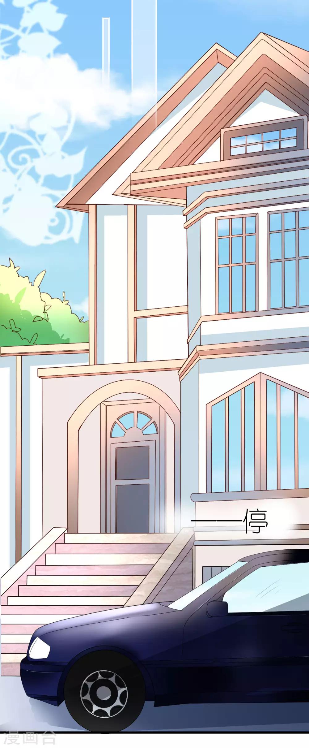 第5话 再次溜走的目标(1/2)-第6话