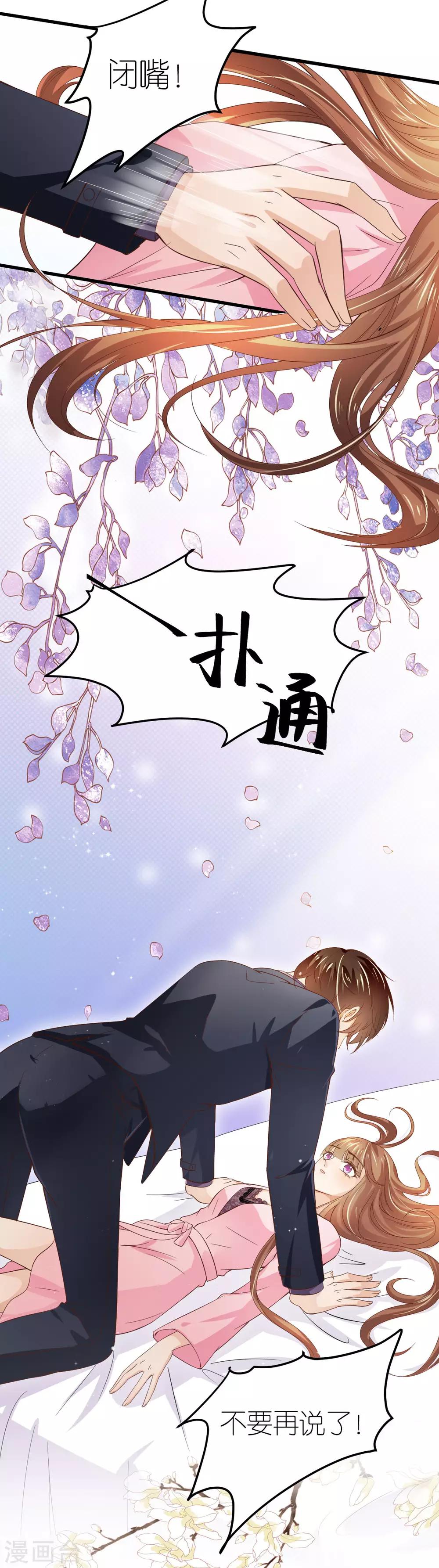 第5话 再次溜走的目标(1/2)-第6话