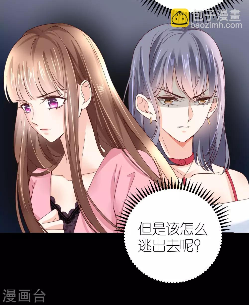 第5话 再次溜走的目标(1/2)-第6话