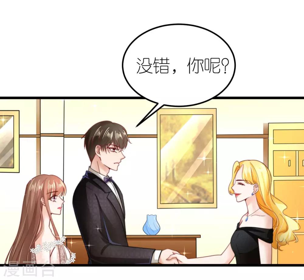 第51话 提前退场的爱情-第52话