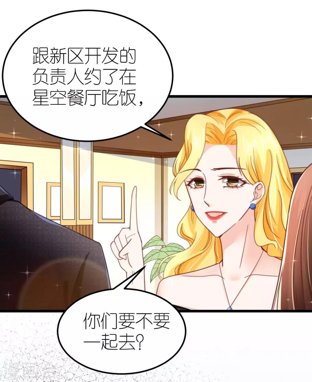 第51话 提前退场的爱情-第52话
