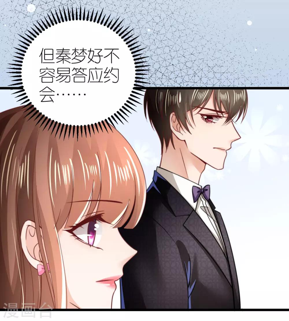 第51话 提前退场的爱情-第52话