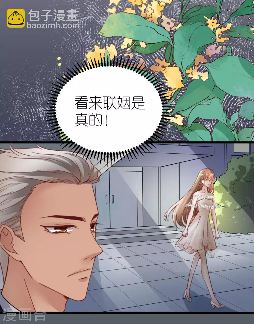 第51话 提前退场的爱情-第52话