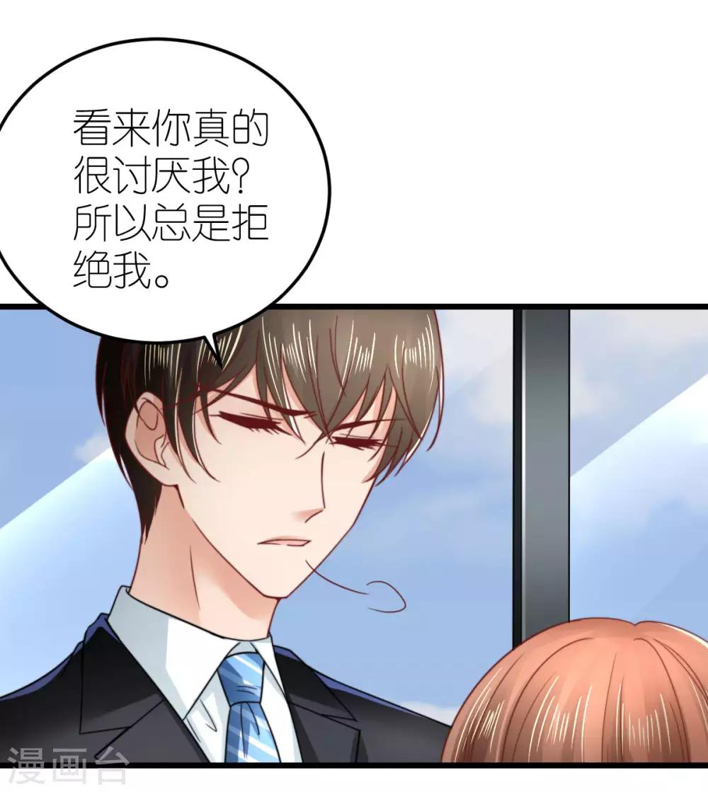 第51话 提前退场的爱情-第52话