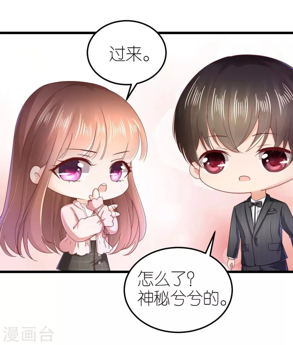 第51话 提前退场的爱情-第52话