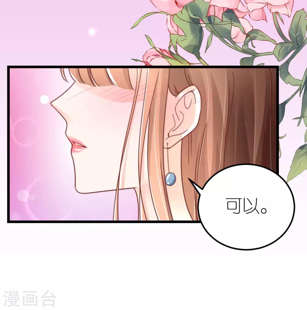 第51话 提前退场的爱情-第52话