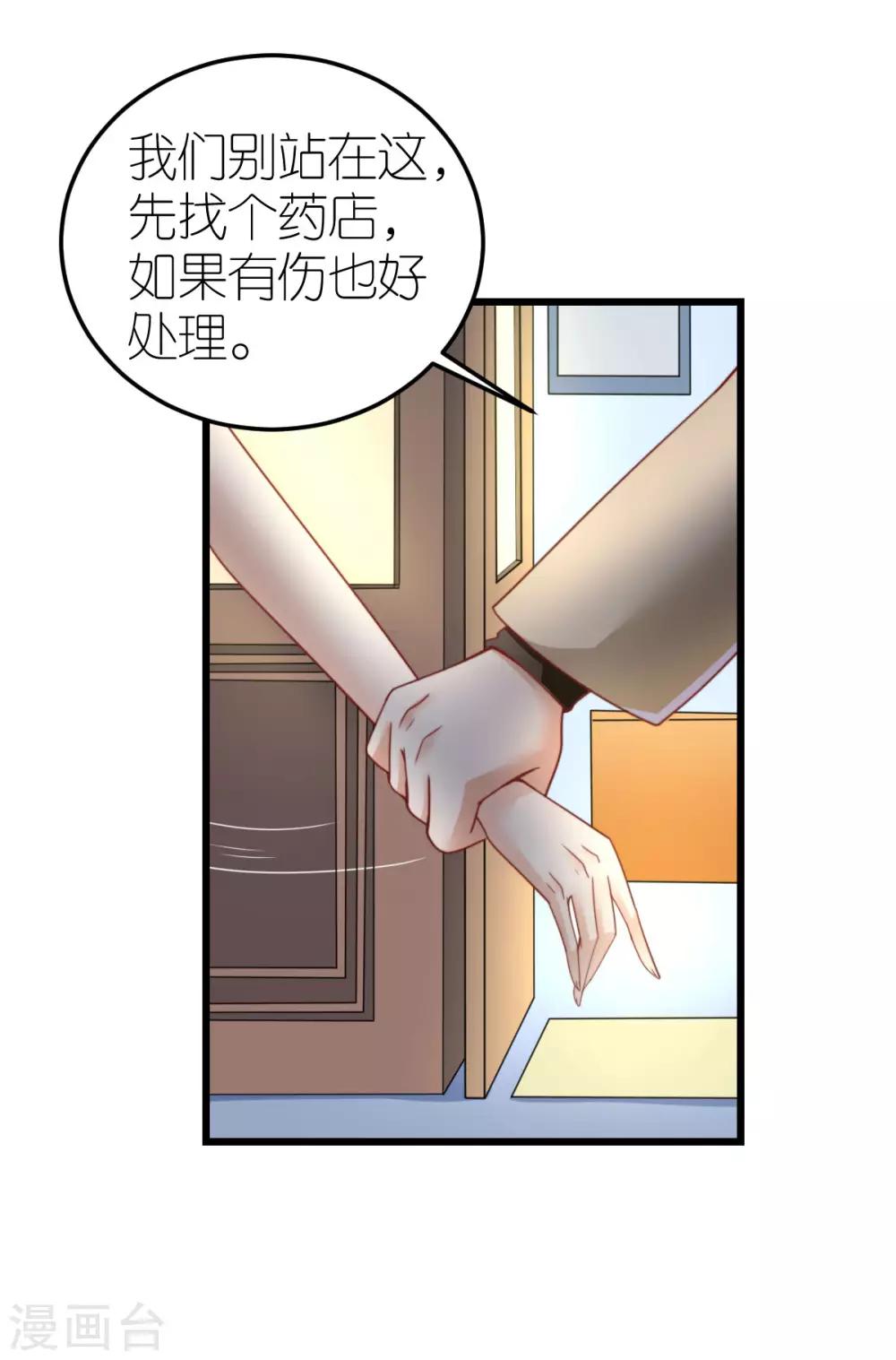第52话 似是故人归-第54话