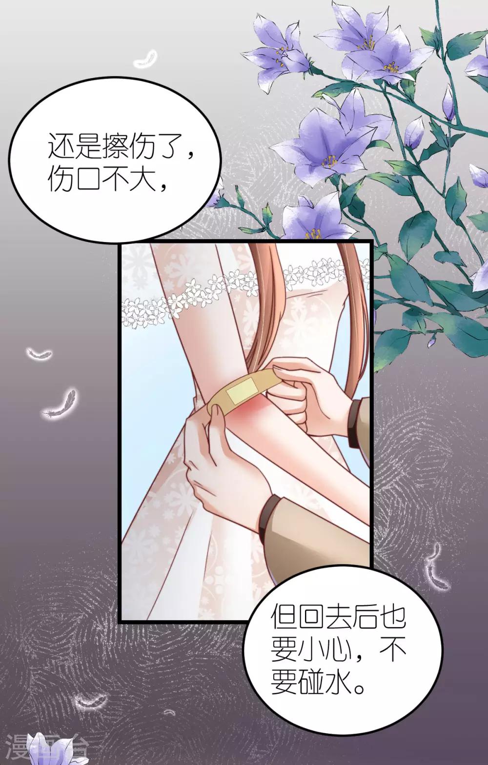 第52话 似是故人归-第54话