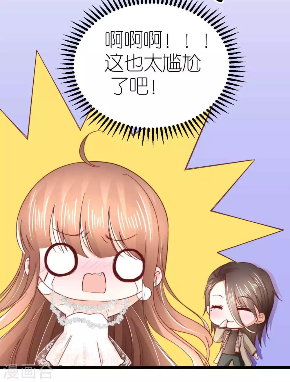 第52话 似是故人归-第54话