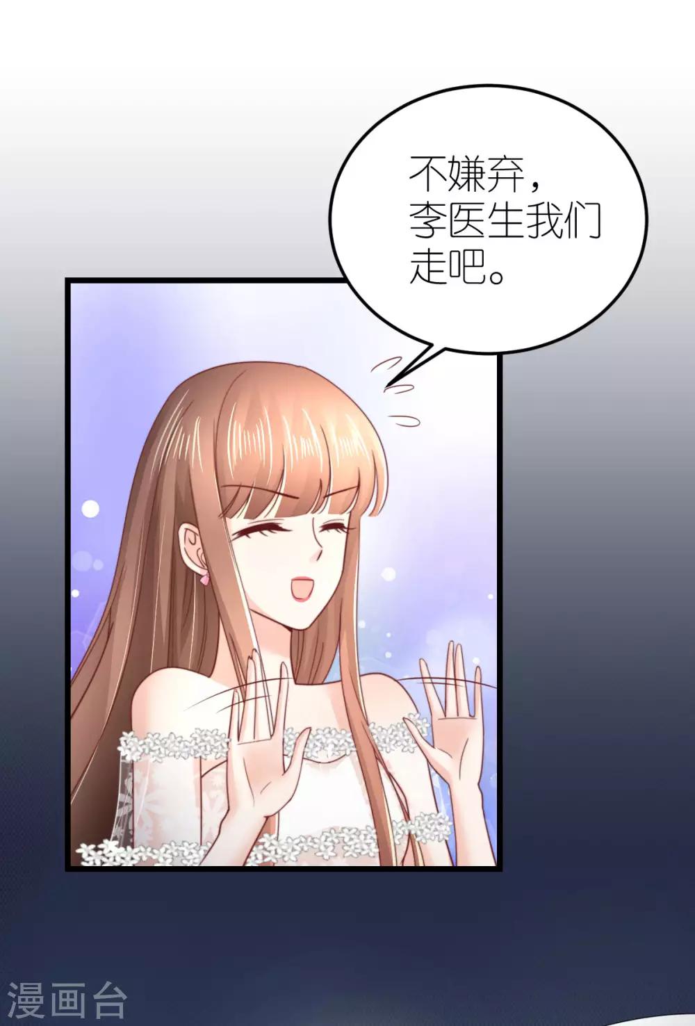 第52话 似是故人归-第54话