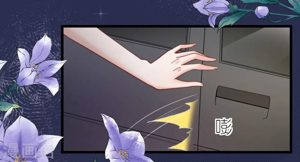 第52话 似是故人归-第54话