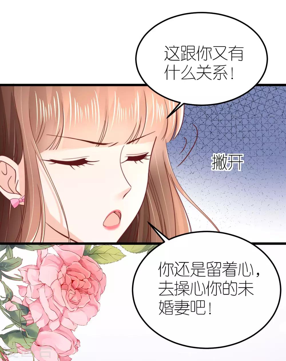 第52话 似是故人归-第54话