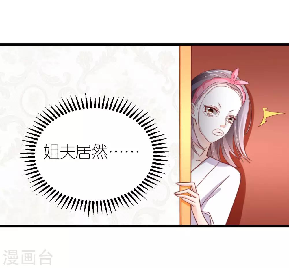 第52话 似是故人归-第54话