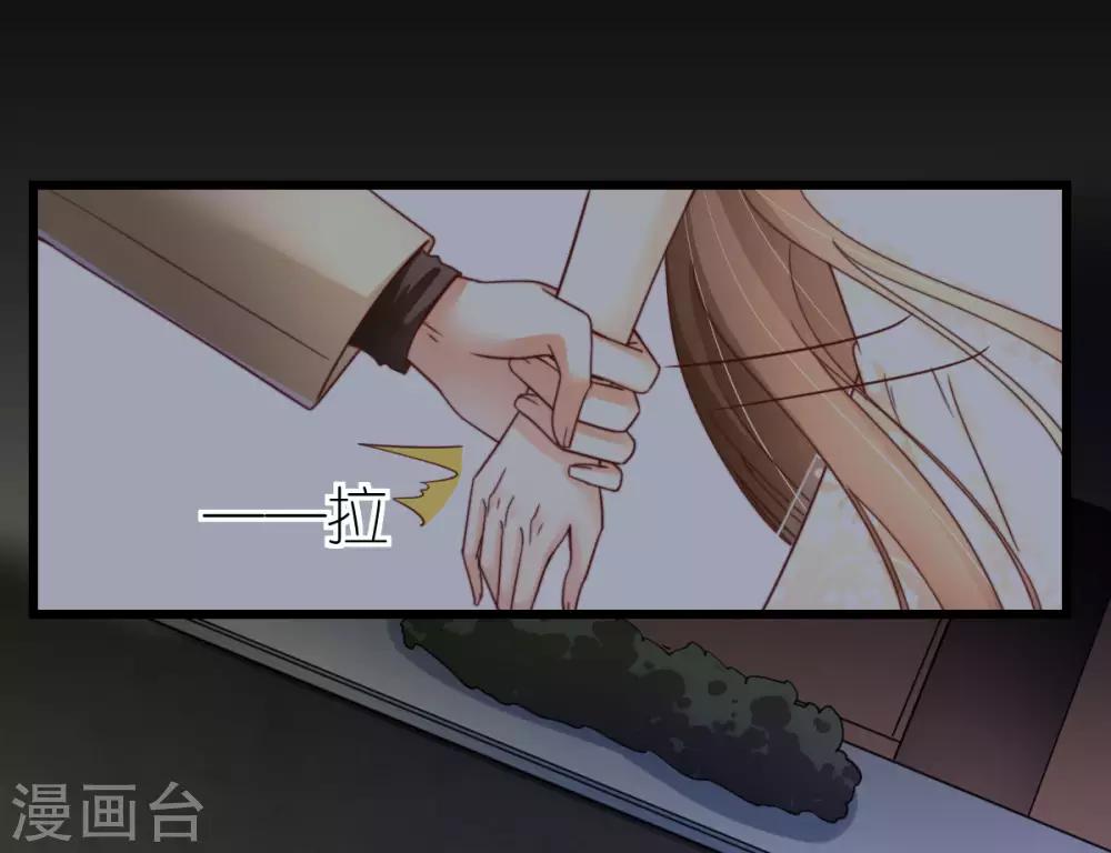 第52话 似是故人归-第54话