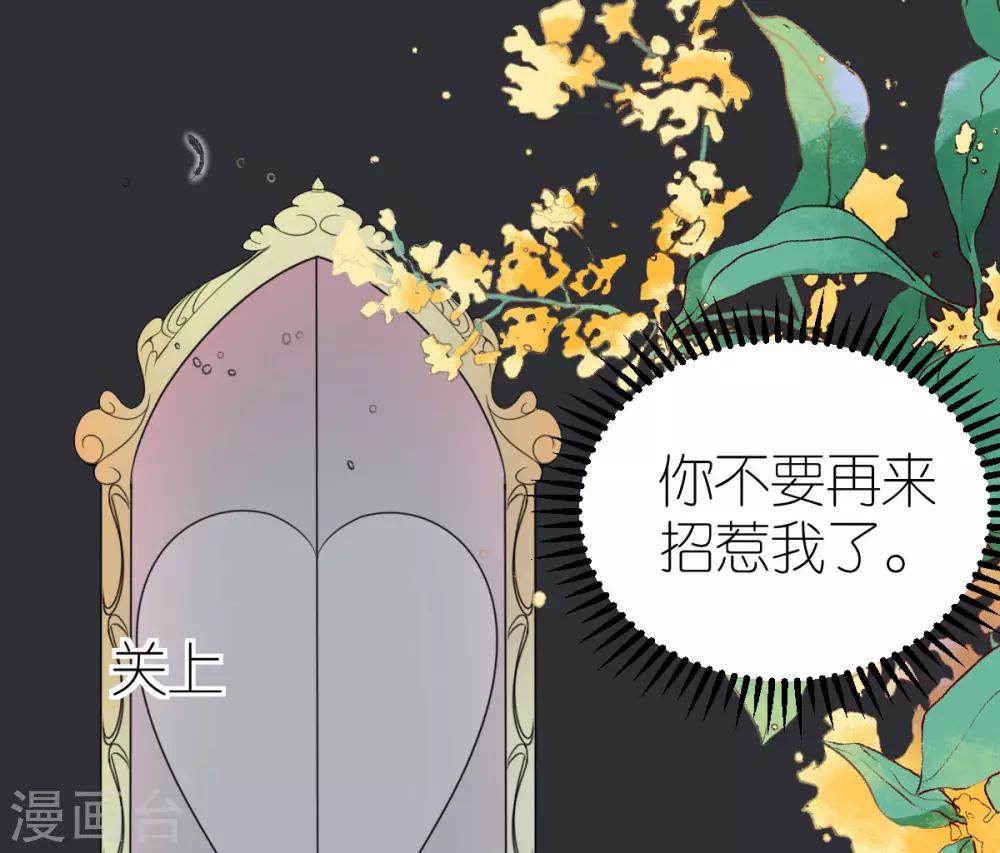 第54话 下饵钓鱼-第56话