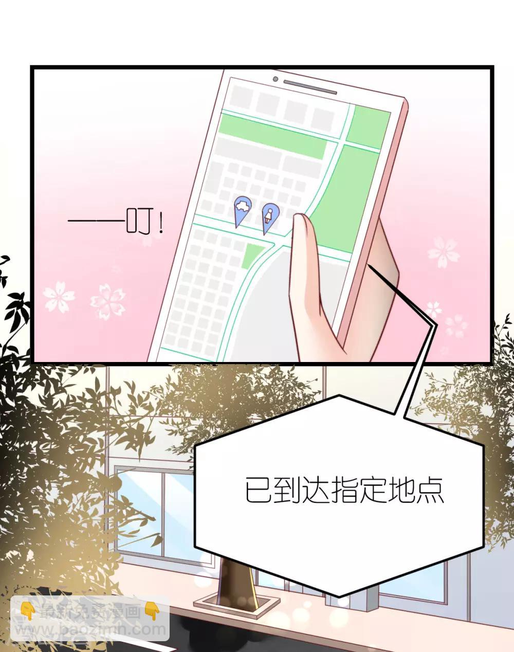 第54话 下饵钓鱼-第56话