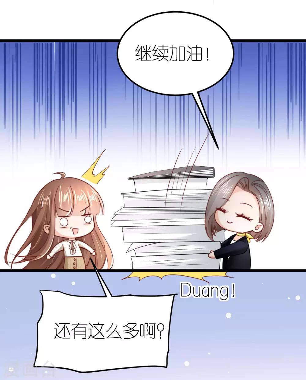 第54话 下饵钓鱼-第56话