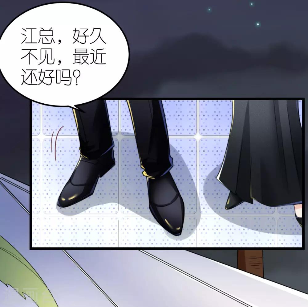 第54话 下饵钓鱼-第56话