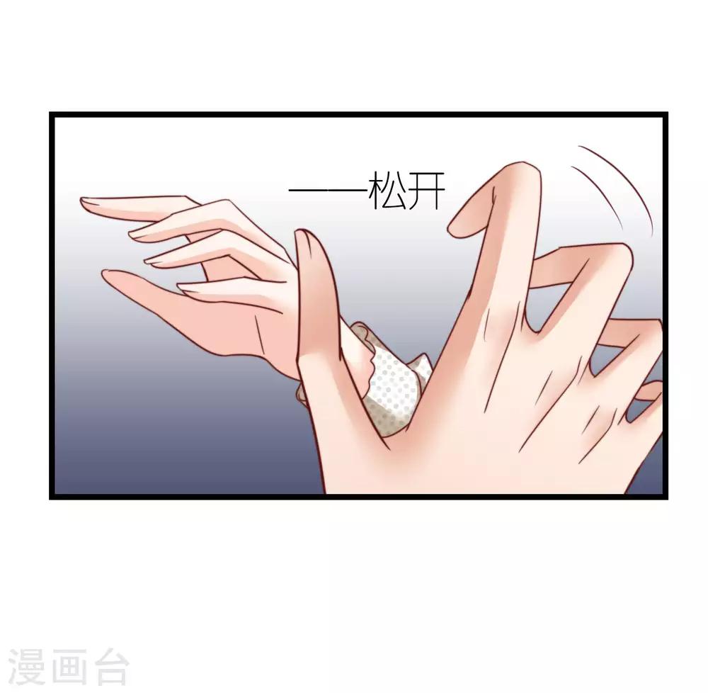 第58话 比爱情更重要的事情-第62话