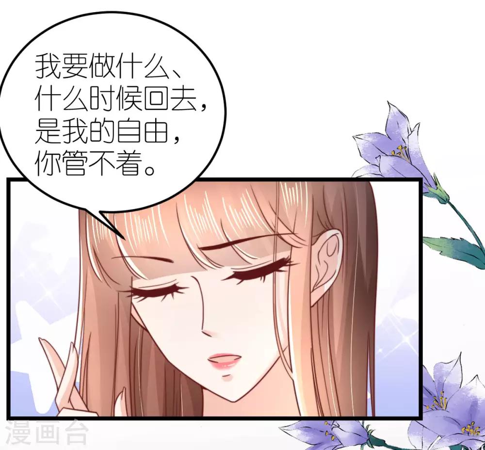 第58话 比爱情更重要的事情-第62话