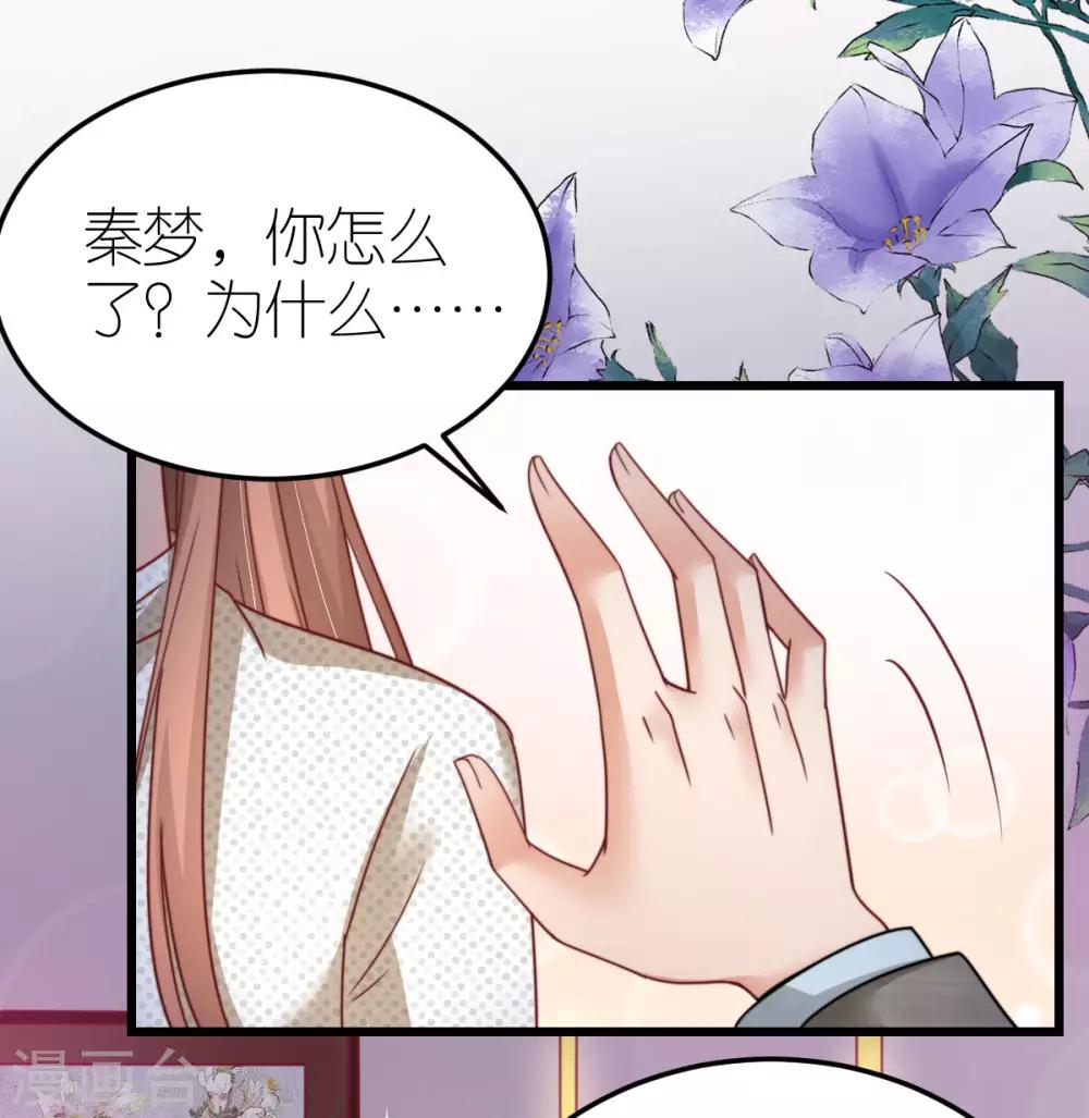 第58话 比爱情更重要的事情-第62话