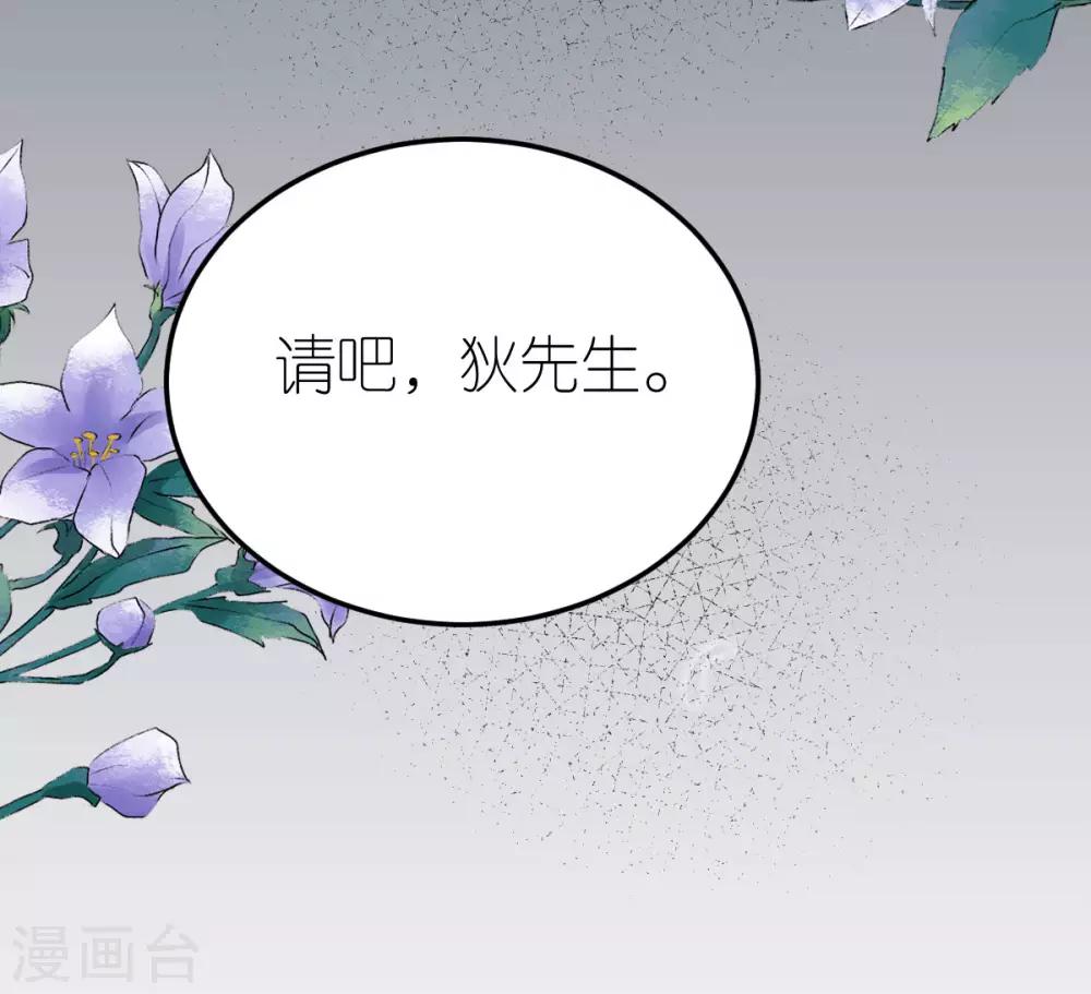 第58话 比爱情更重要的事情-第62话