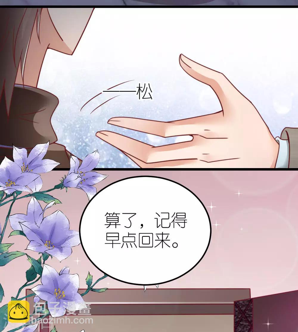 第58话 比爱情更重要的事情-第62话