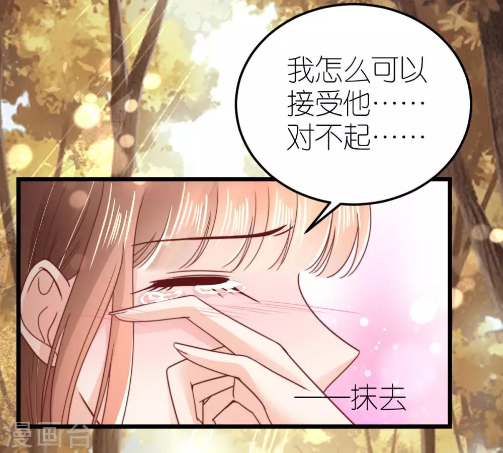 第60话 深陷局中-第64话