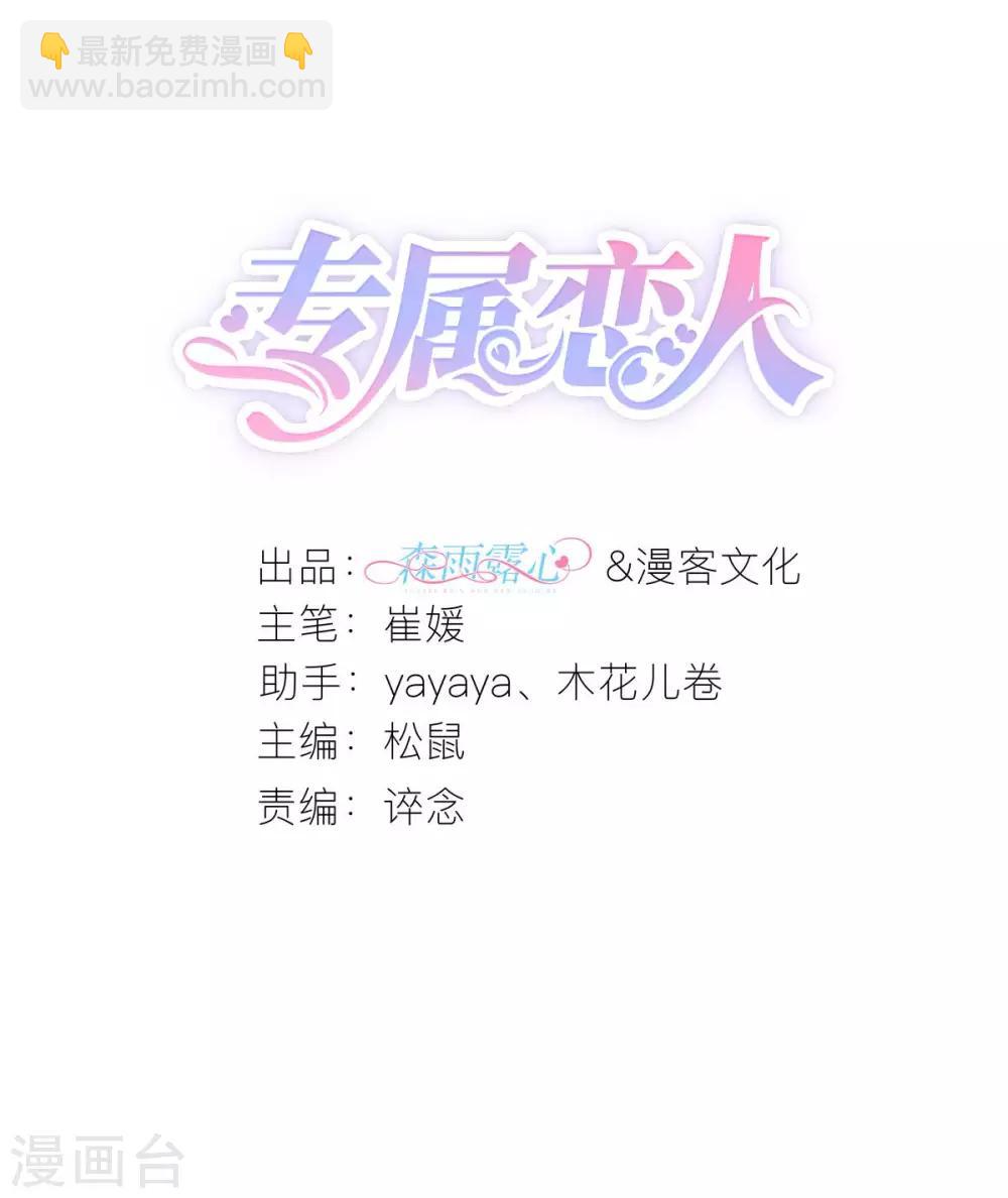 第60话 深陷局中-第64话