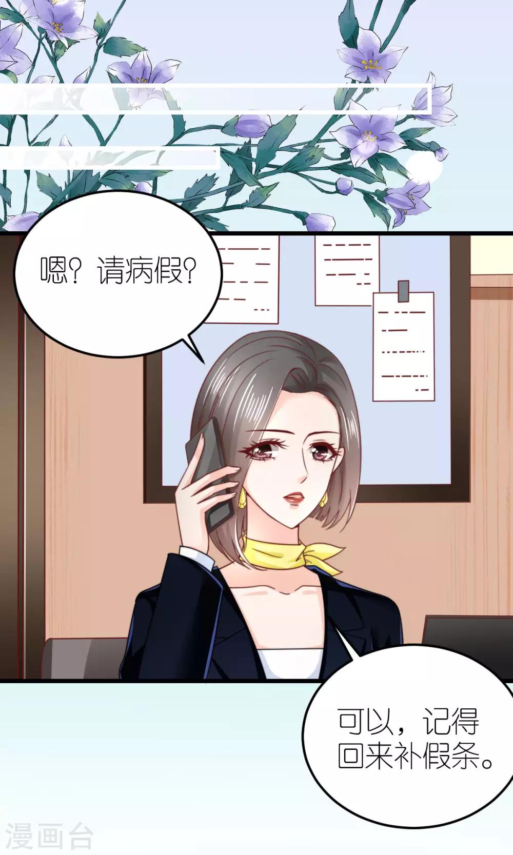 第60话 深陷局中-第64话