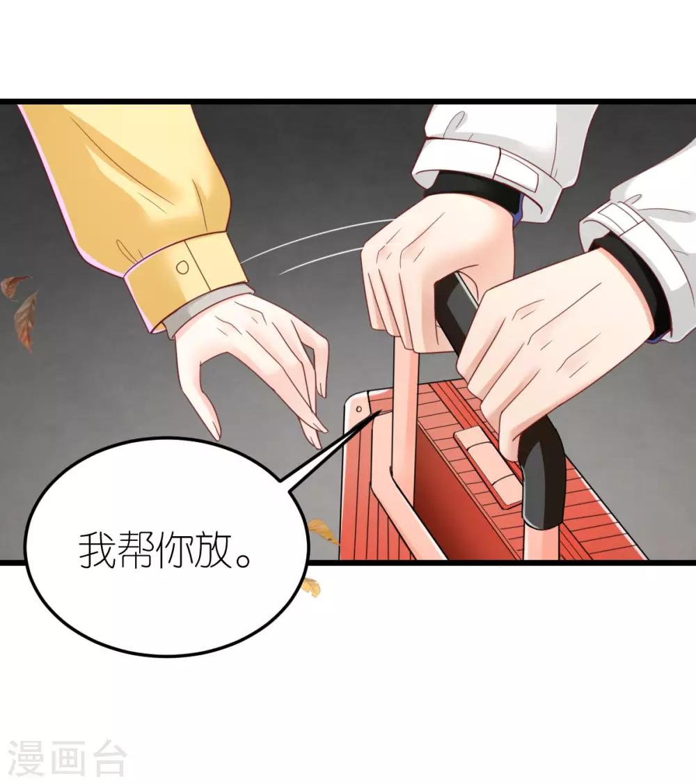 第63话 冬游巴士-第68话
