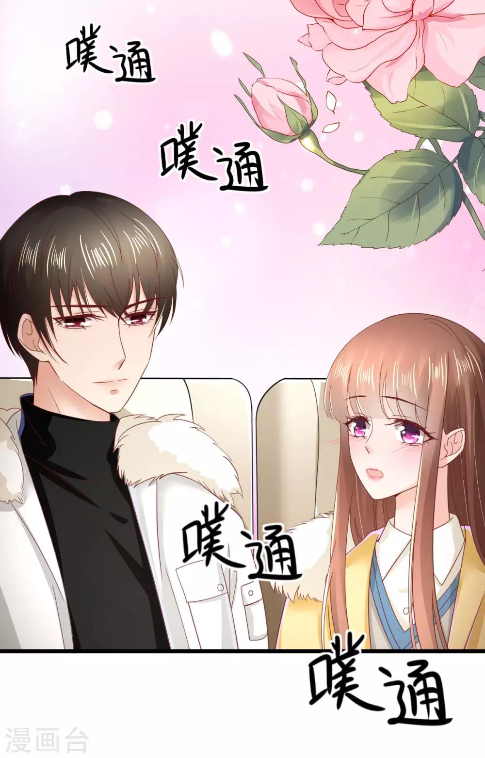 第63话 冬游巴士-第68话