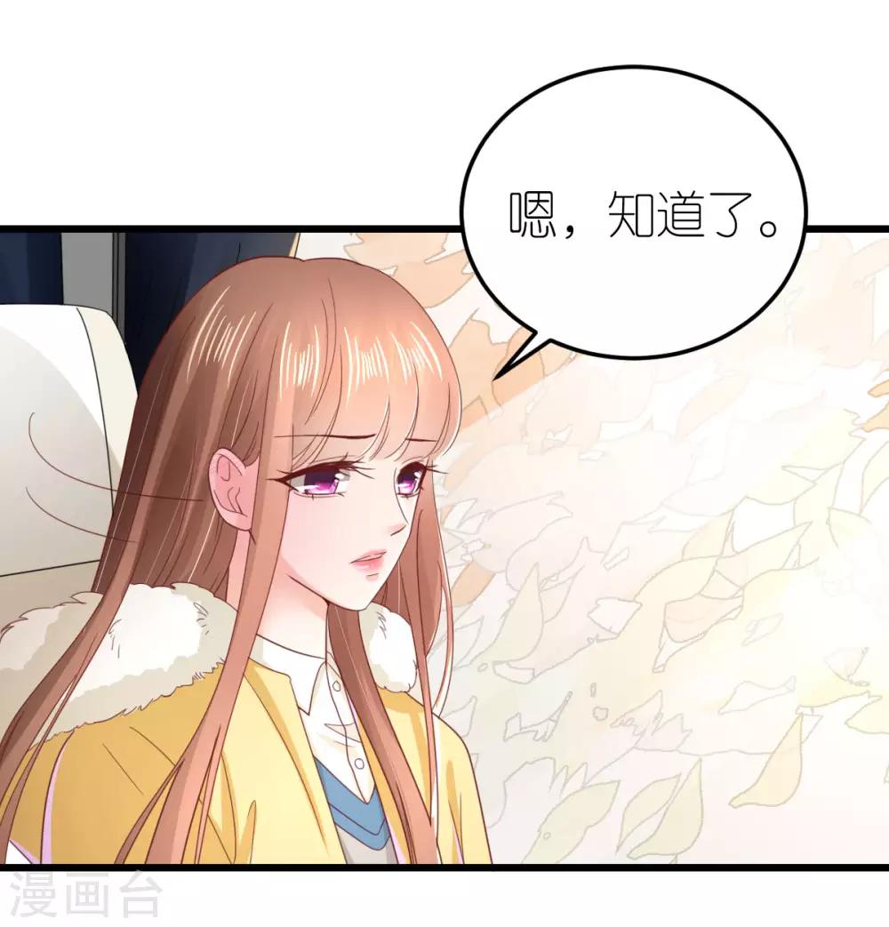 第63话 冬游巴士-第68话
