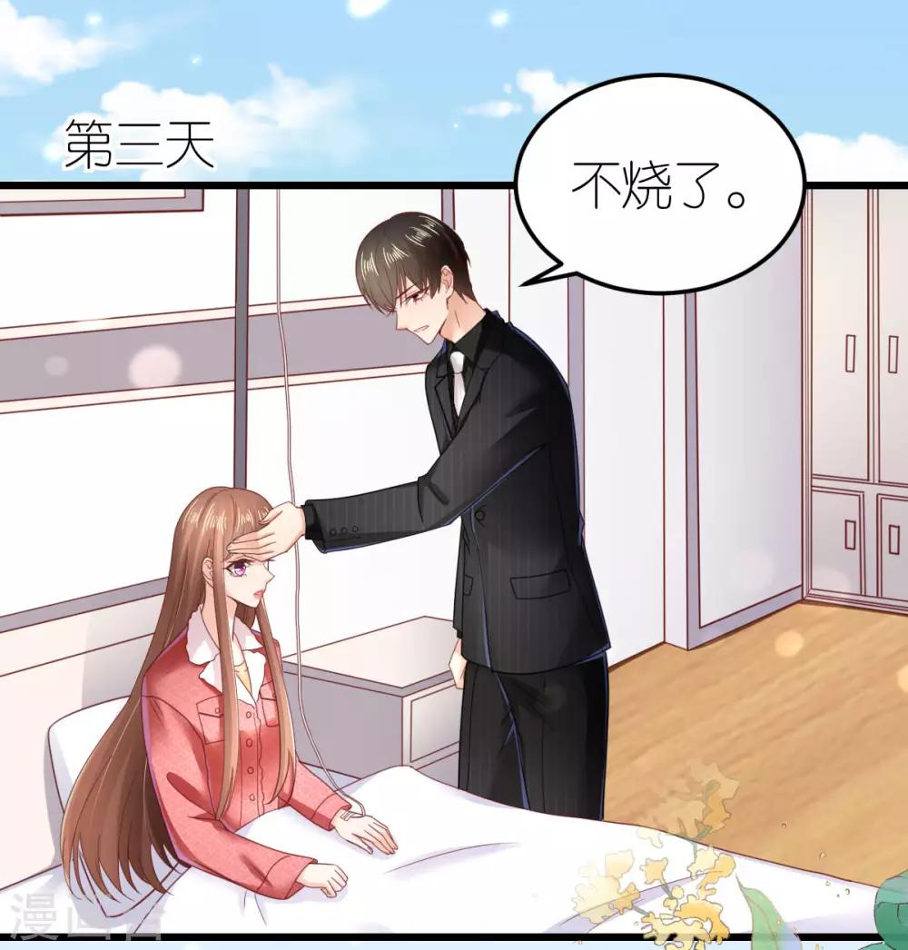 第63话 冬游巴士-第68话