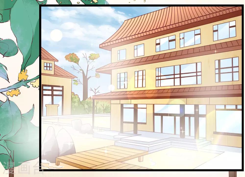 第65话 温泉度假村-第70话