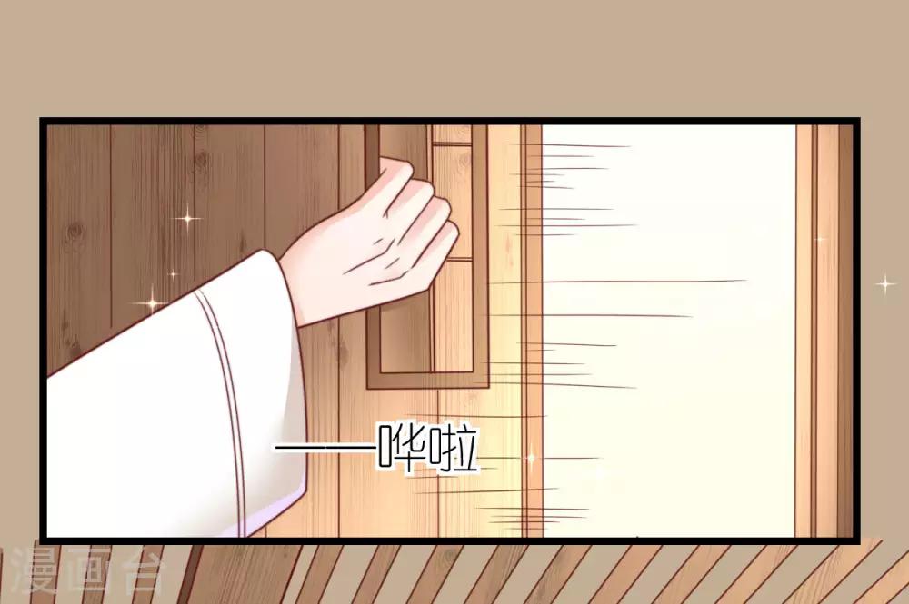 第65话 温泉度假村-第70话