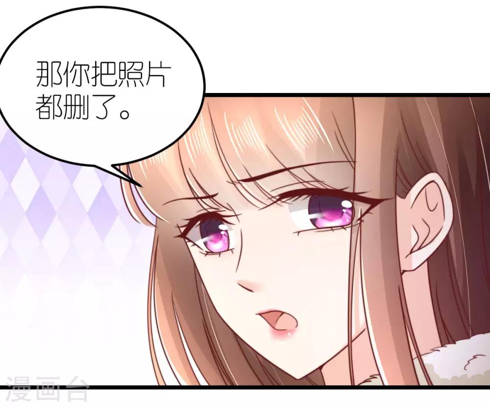 第65话 温泉度假村-第70话